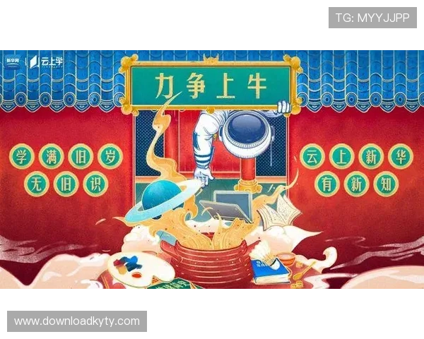 畅享开云体育登录网站入口,体验无缝连接的在线体育服务